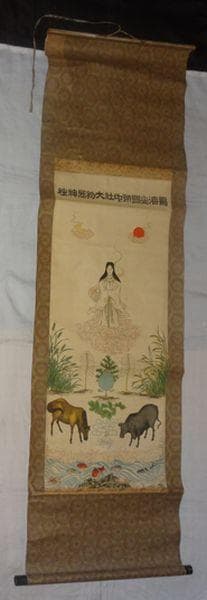 稀少 1923年 鳥海山 大物忌神社 大物忌大神御神影 宮曼荼羅 紙本 掛軸