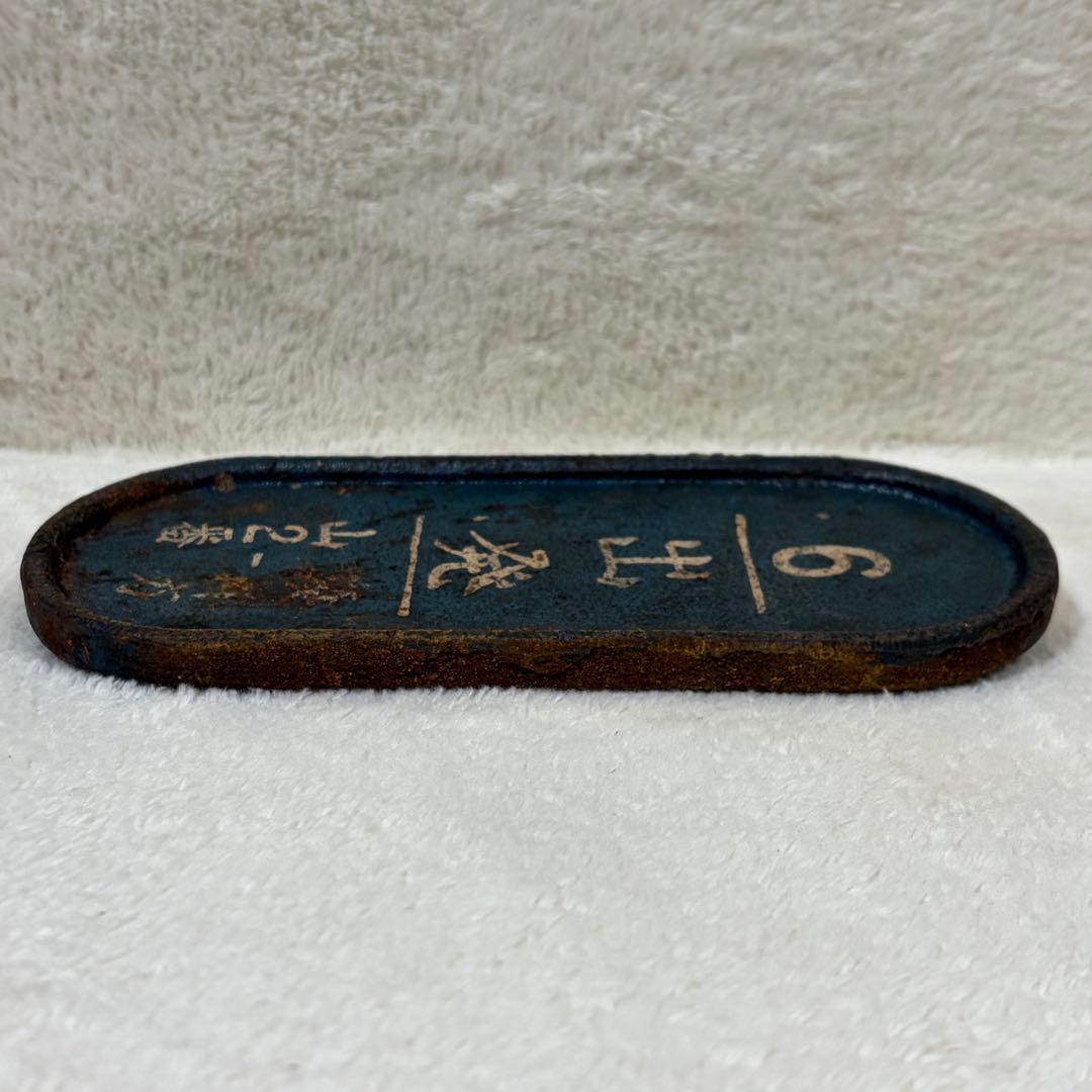 【希少】国鉄 鉄道 転轍器 転てつ器 表示板 銘板 プレート 6出発