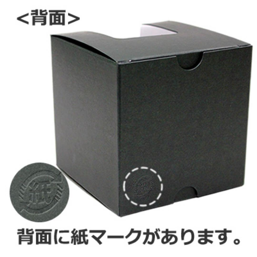 キューブカートン黒　窓付き　97枚　No.53466
