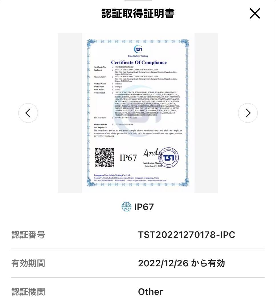 【高利得】144/430MHz 8エレ 八木アンテナ 屋外 アマチュア無線