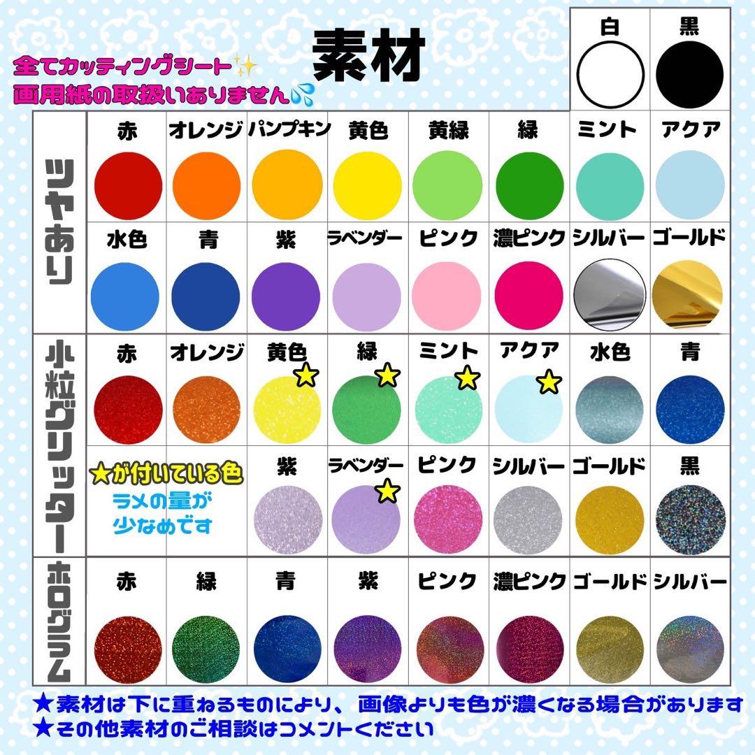 ♡様 団扇 団扇文字 うちわ うちわ文字 文字パネル オーダー 団扇屋 うちわ屋