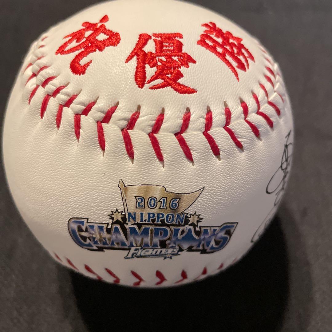 日本ハムファイターズ優勝記念グッズ