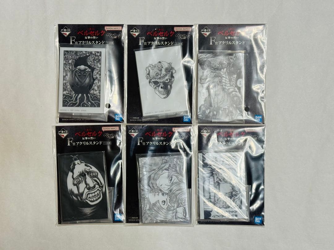 一番くじ ベルセルク反撃の誓い　ラストワン賞 髑髏の騎士（騎乗）　C賞 フェムト