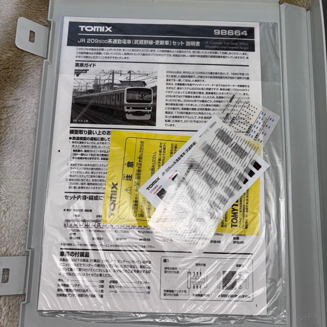 TOMIX JR 209 500系 通勤電車 武蔵野線 8両セット