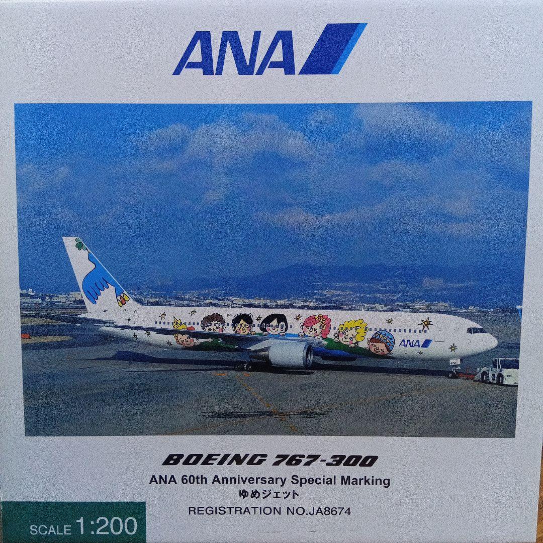 ANA 60周年記念 Boeing 767-300 1:200