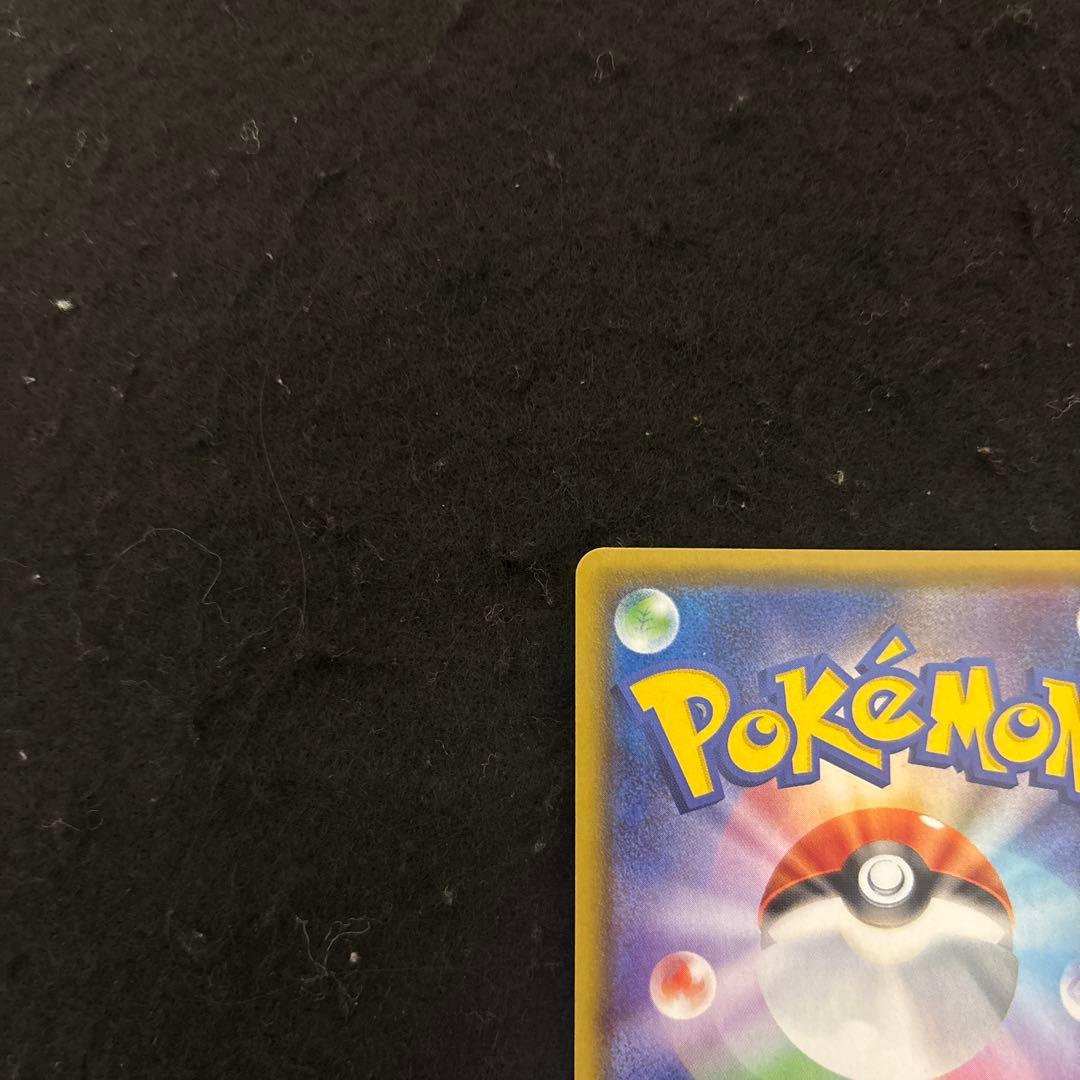 エンペルトV(SA)【SR】{074/070} [S5R] 連撃マスター