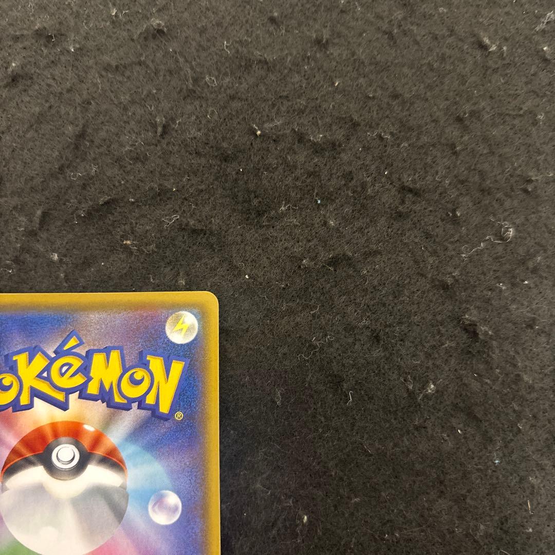 エンペルトV(SA)【SR】{074/070} [S5R] 連撃マスター