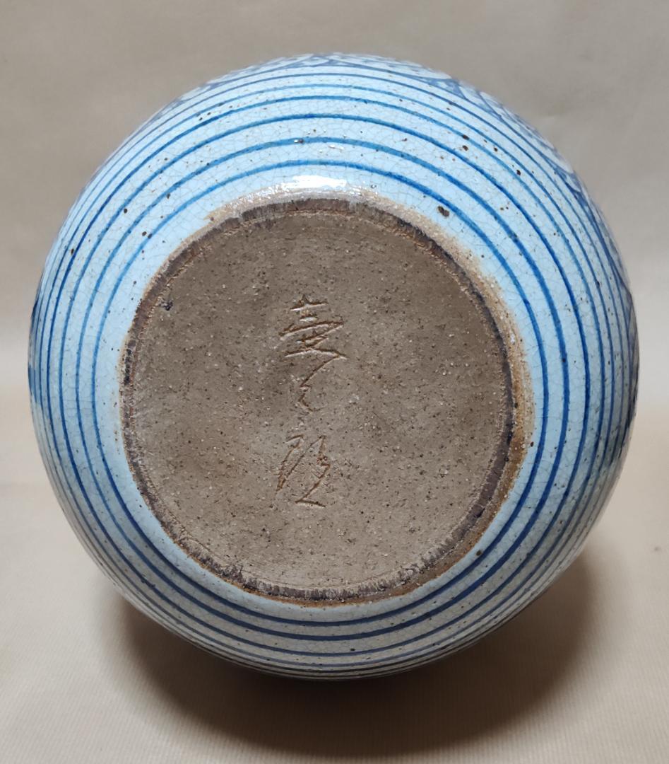 タコ唐草 花瓶 （信楽焼 壺久郎作　なのか？）