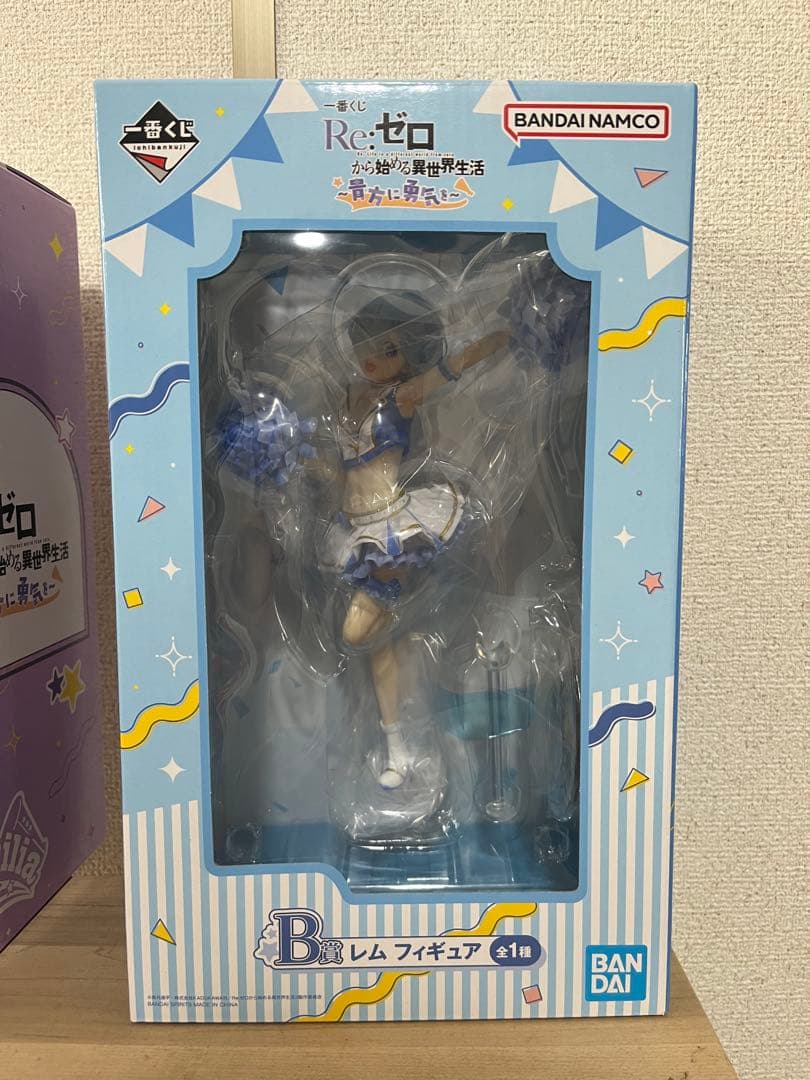 一番くじ　リゼロ　貴方に勇気を　A＆B賞　セット