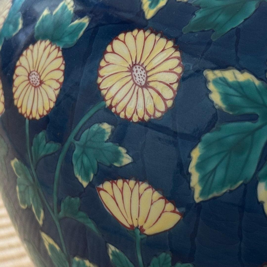 有田焼 藤井錦彩 作 染錦菊絵 花瓶 箱入り