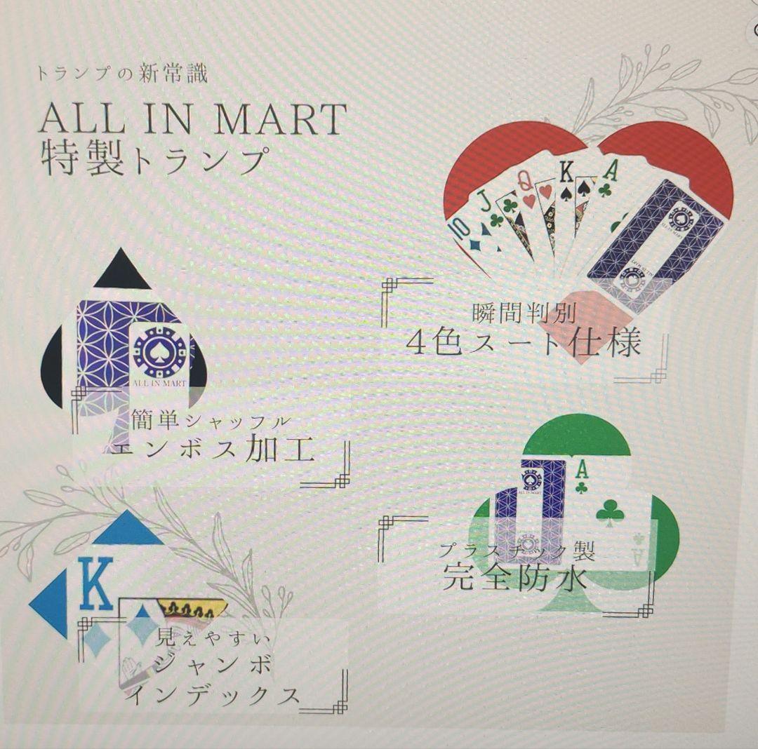 森*斗様 ポーカーテーブル8名用