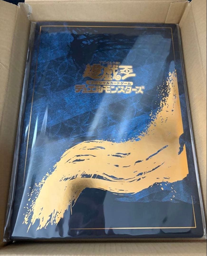 遊戯王　「青眼の白龍」浮世絵風 限定OCG フレーム　2セット