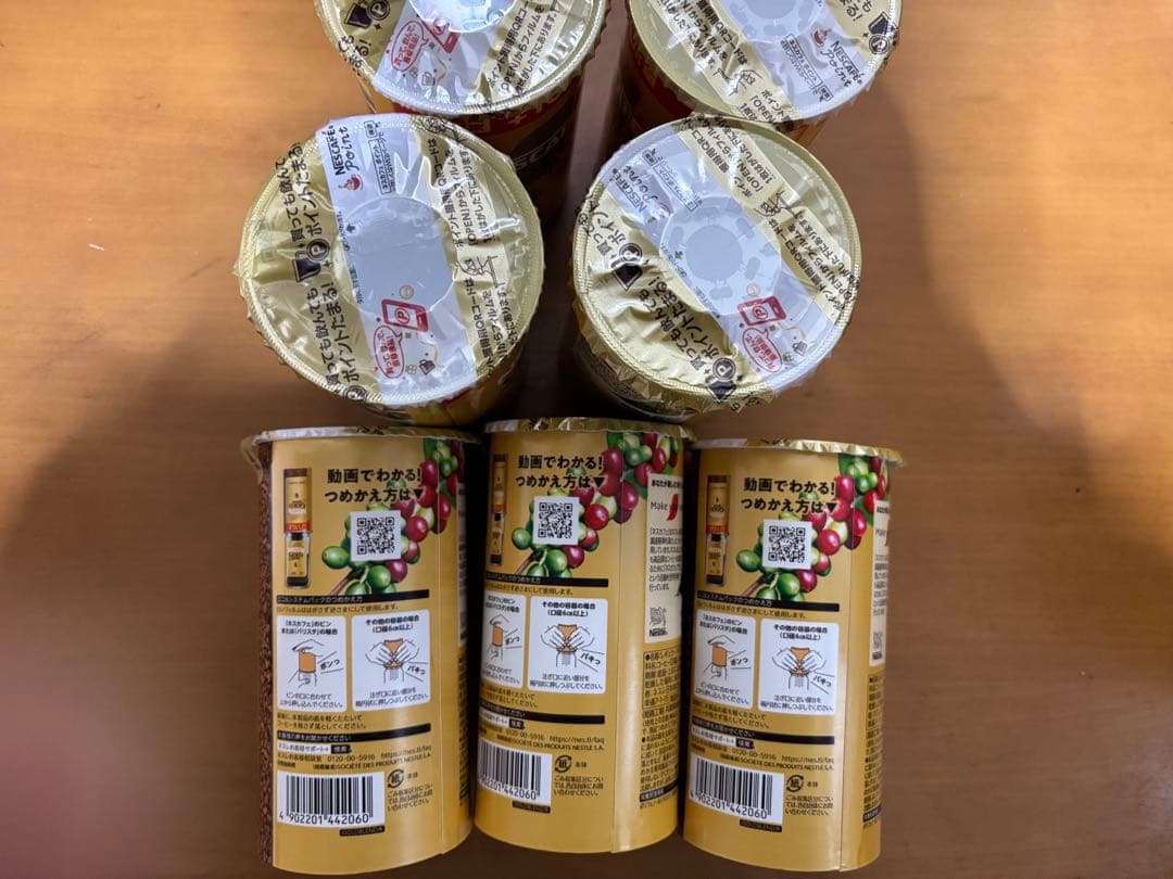 ネスカフェ ゴールドブレンド エコ＆システムパック 95g 18本