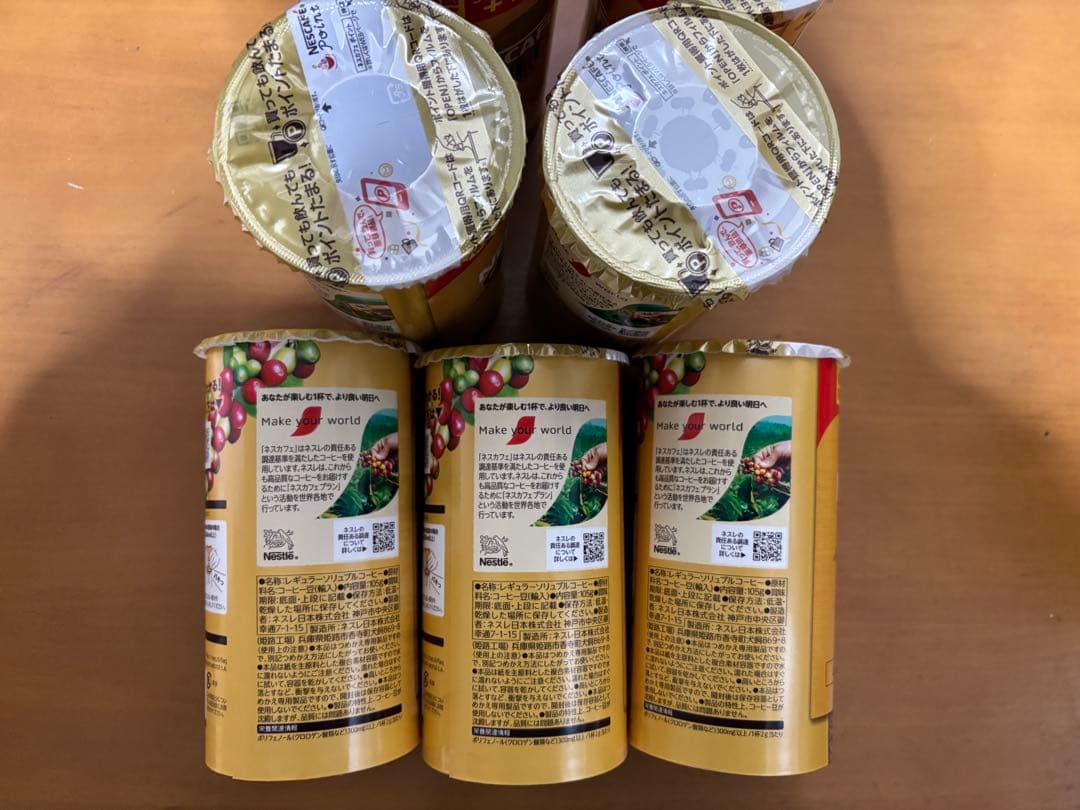 ネスカフェ ゴールドブレンド エコ＆システムパック 95g 18本