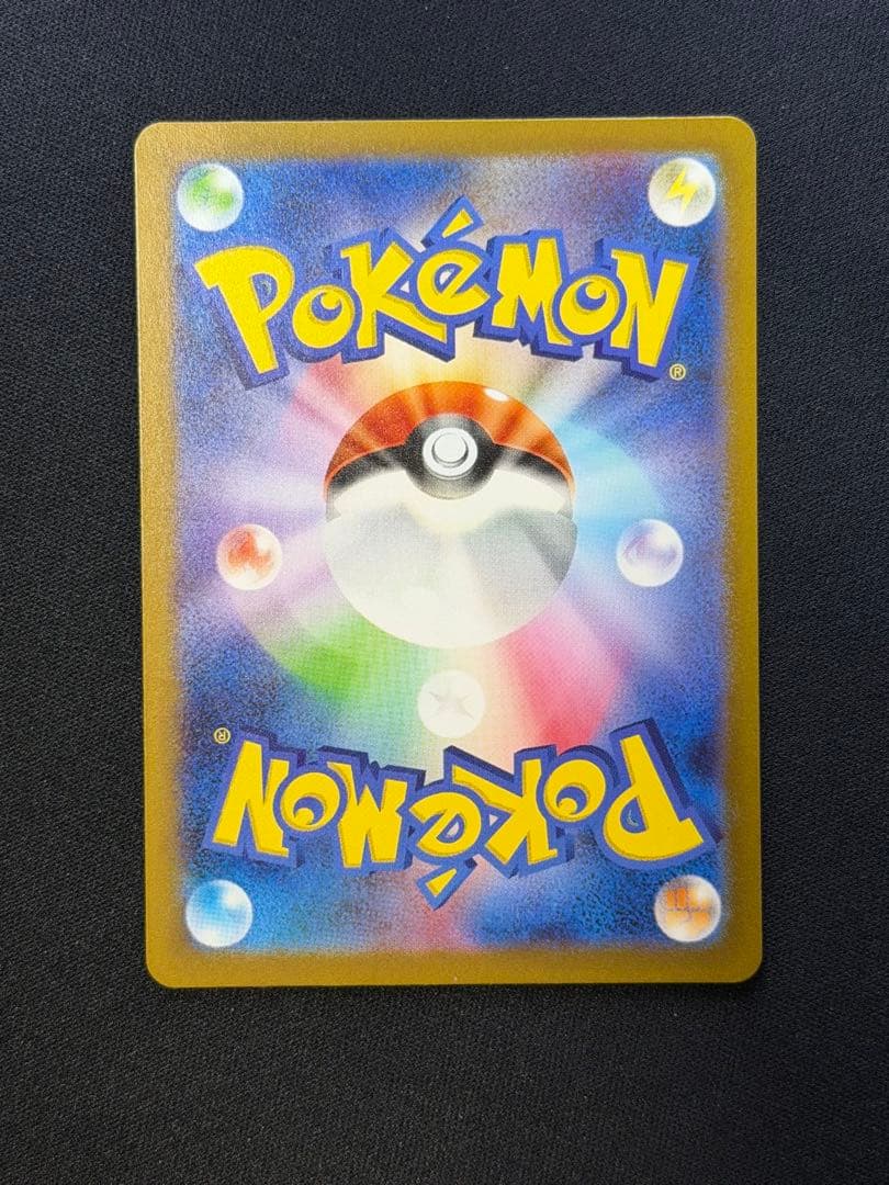 【美品⭕️センタリング⭕️】ポケモンカード ゲンガー マスターボールミラー 151