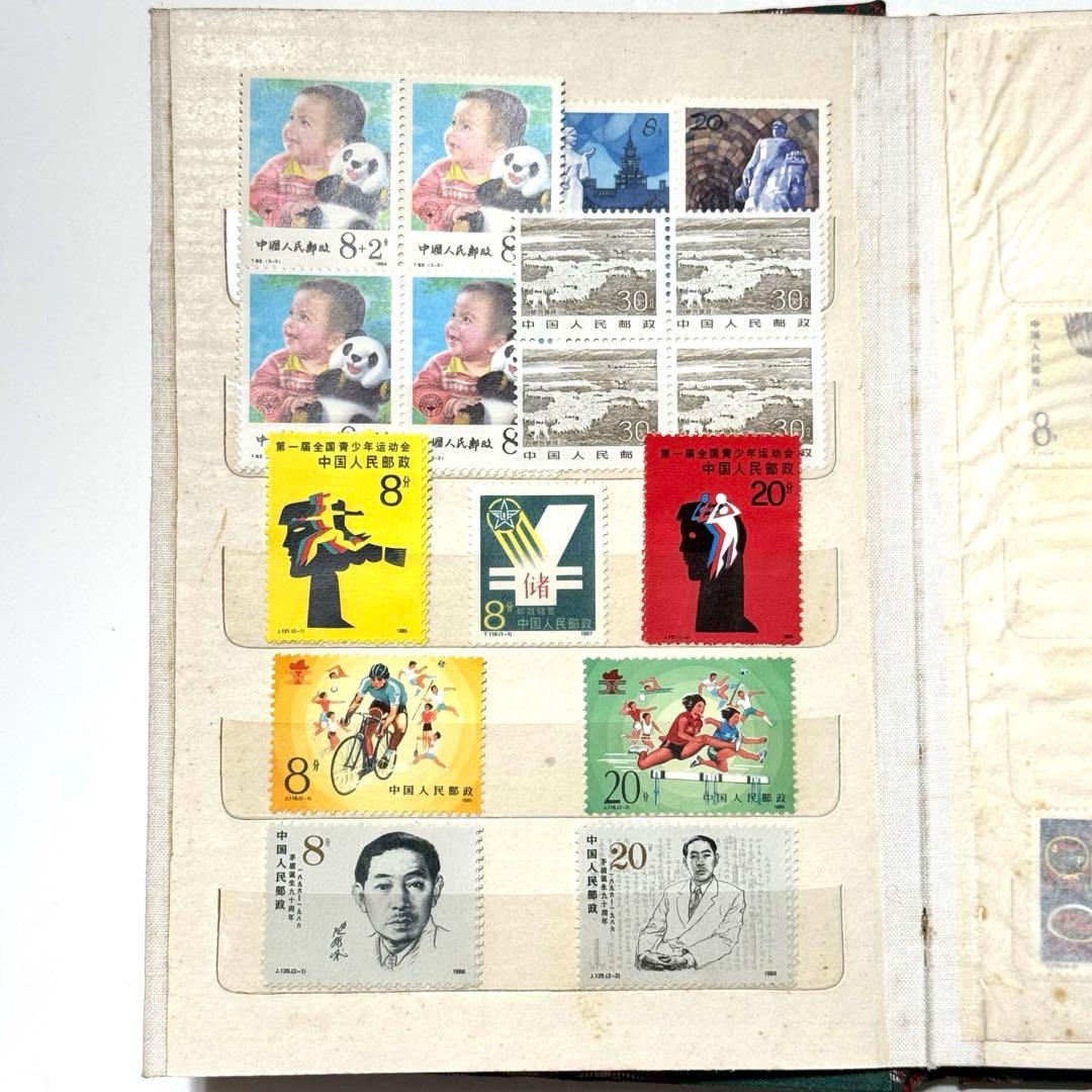 中国切手 スタンプアルバム 切手アルバム 未使用切手 切手コレクション