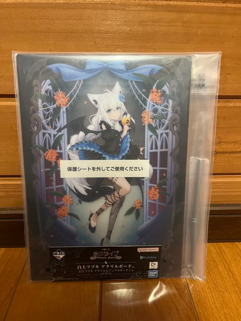 一番くじ　ホロライブ 白上フブキ フィギュア+おまけ付き