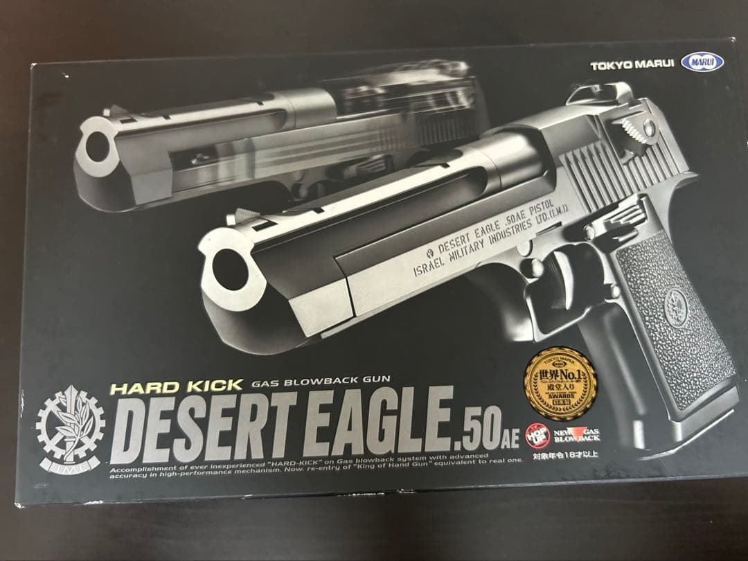 東京マルイ デザートイーグル.50AE ガスブローバックガンおまけ付き