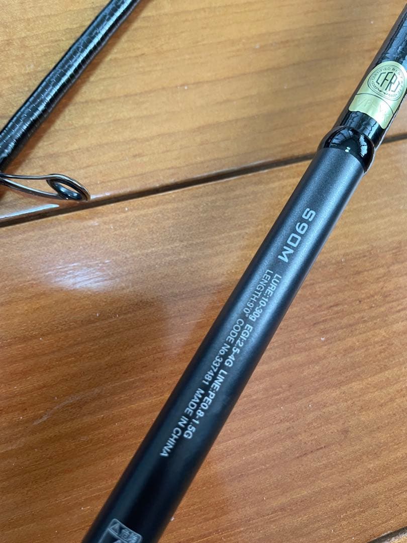 シマノ　23 ダイナダートxr s90m ほぼ未使用品