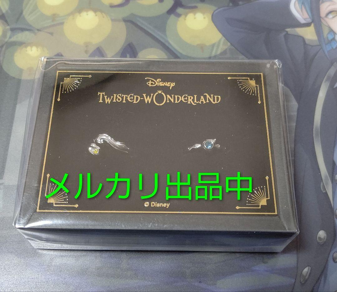 ツイステ フロイド 5点 まとめ