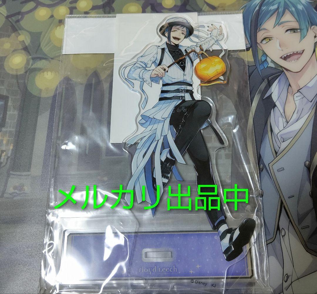 ツイステ フロイド 5点 まとめ