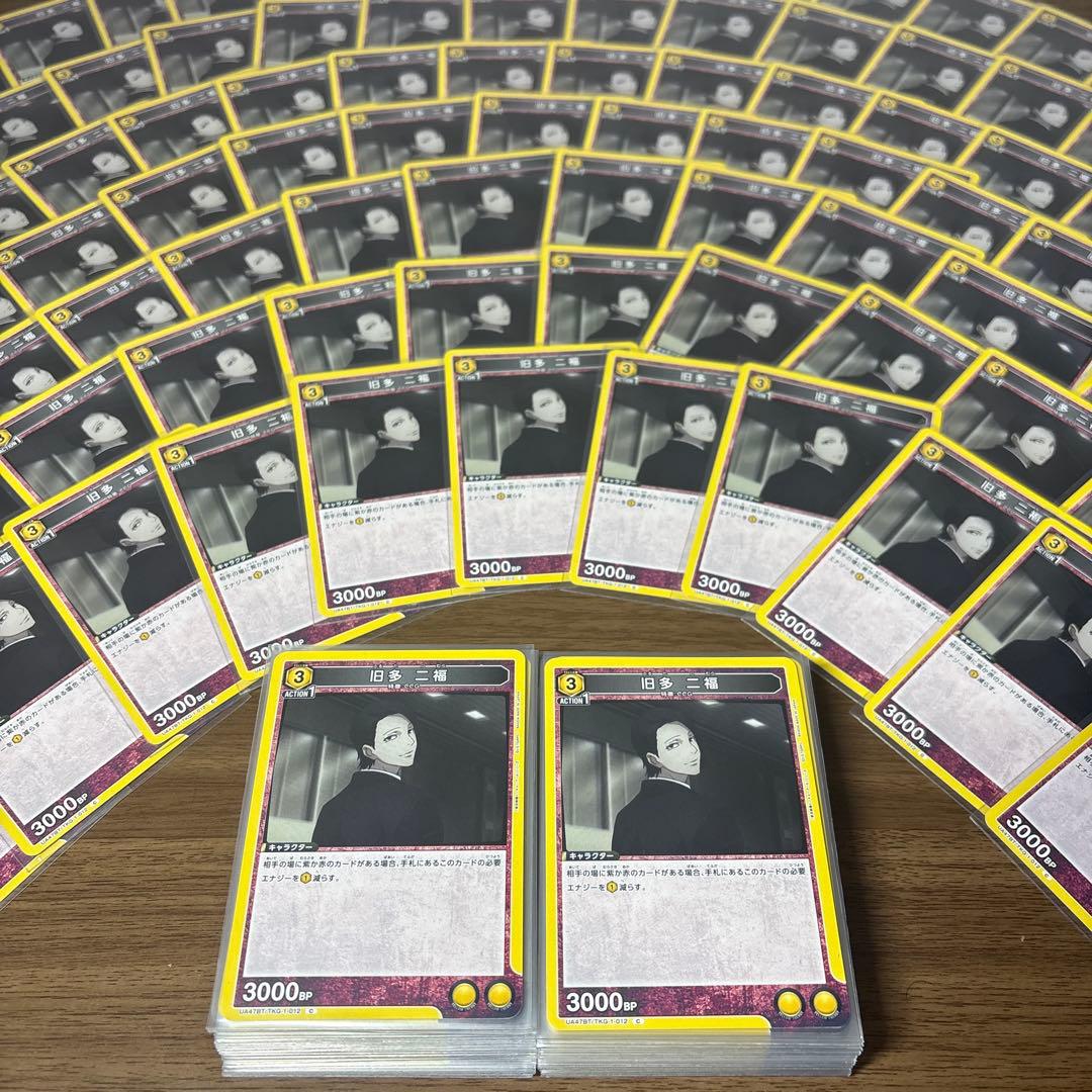 か*か様 旧多 二福　和修 吉福 約170枚セット 東京喰種 トーキョーグール