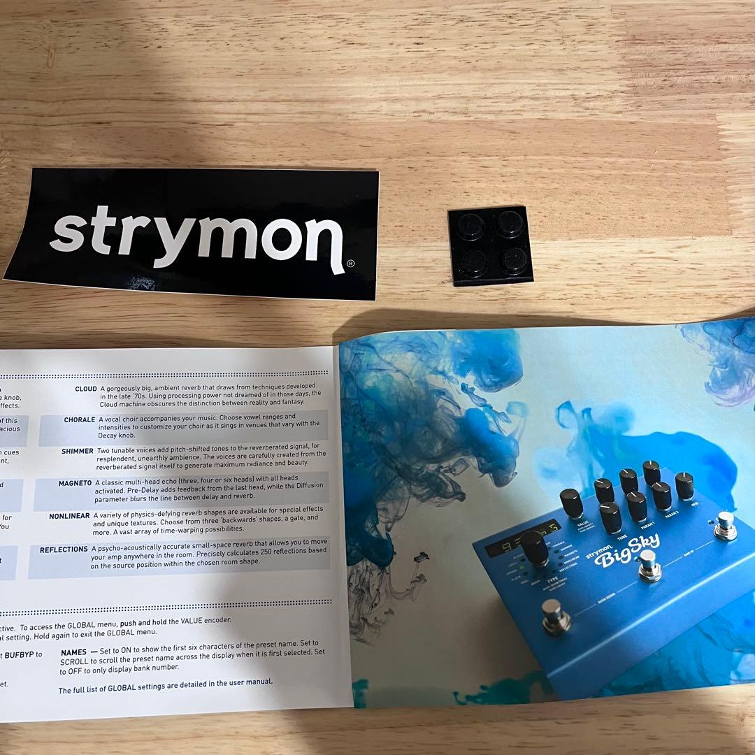 Strymon BigSky ギターエフェクター
