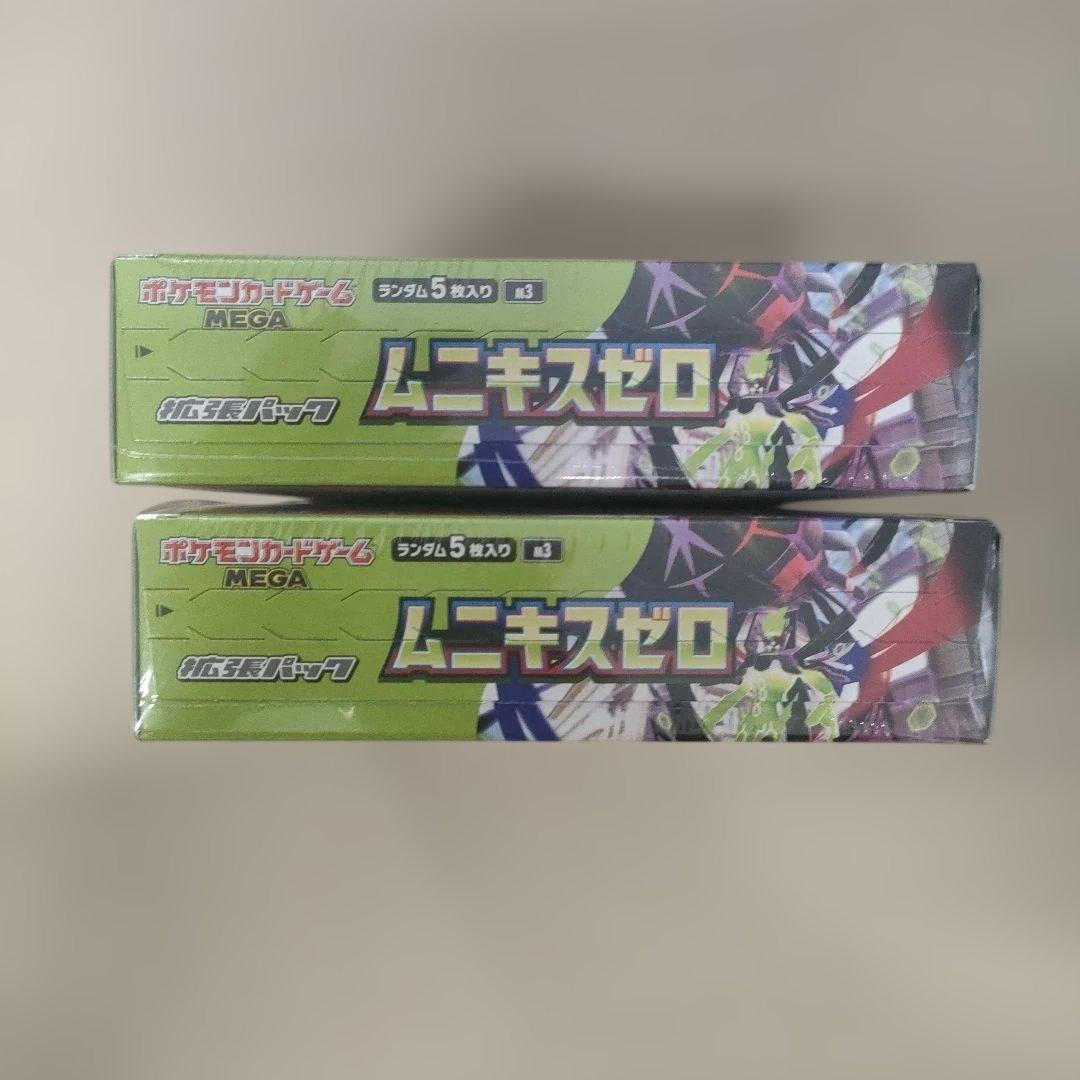 ポケモンカードゲーム　 ムニキスゼロ 　２ボックス　未開封シュリンク付