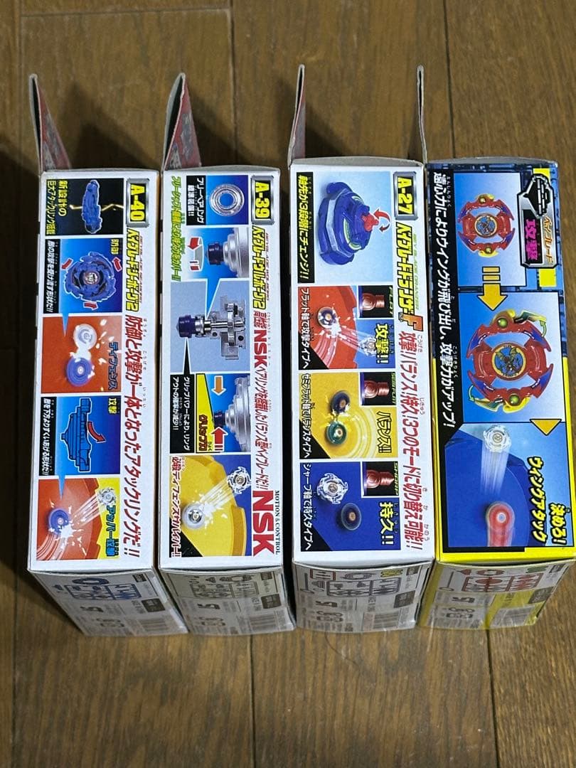 ベイブレード　ウイングアタッカー　シーボーグ2 ウルボーグ2 ドランザーF