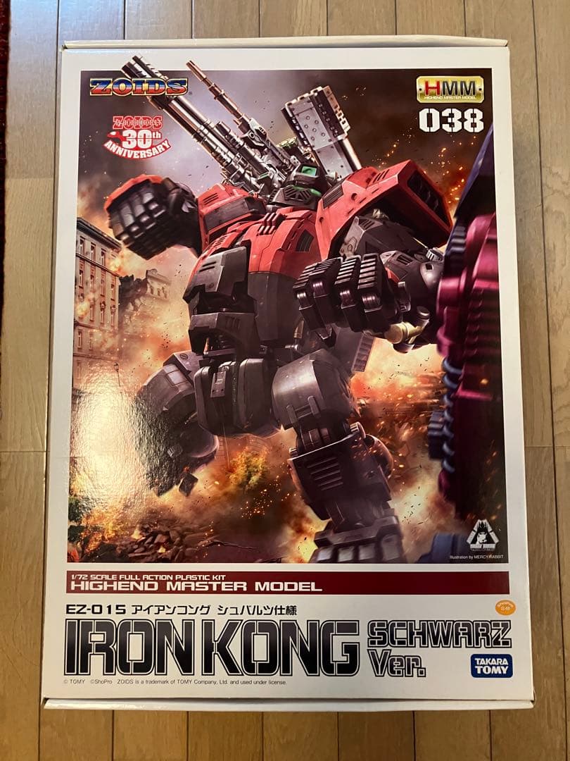 アイアンコング　シュバルツ仕様　壽屋TAKARA TOMY ゾイド30周年記念