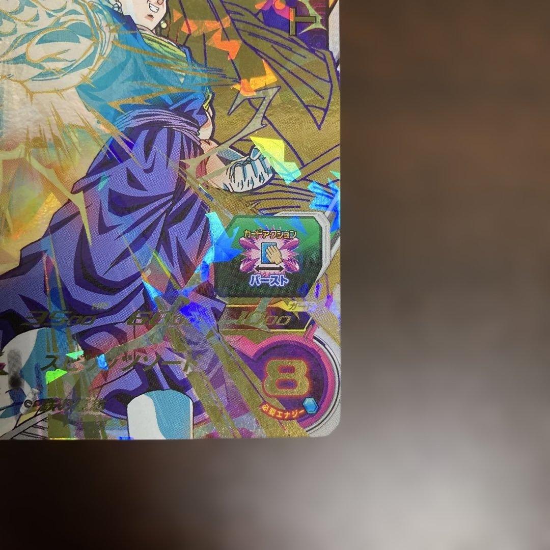 スーパードラゴンボールヒーローズ メモリパック H7-40 P ベジット