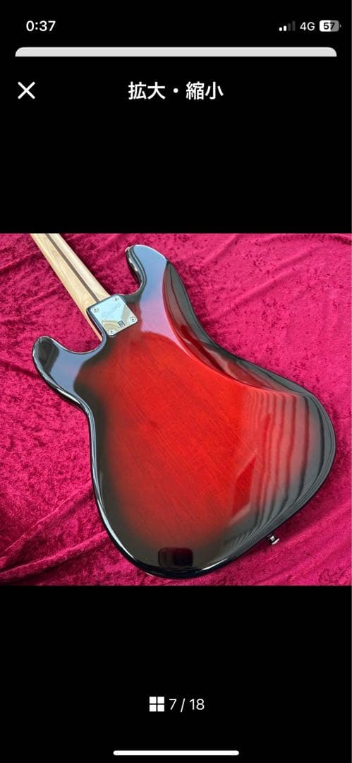 美品 メンテ済 Squier Standard PRECISION BASS