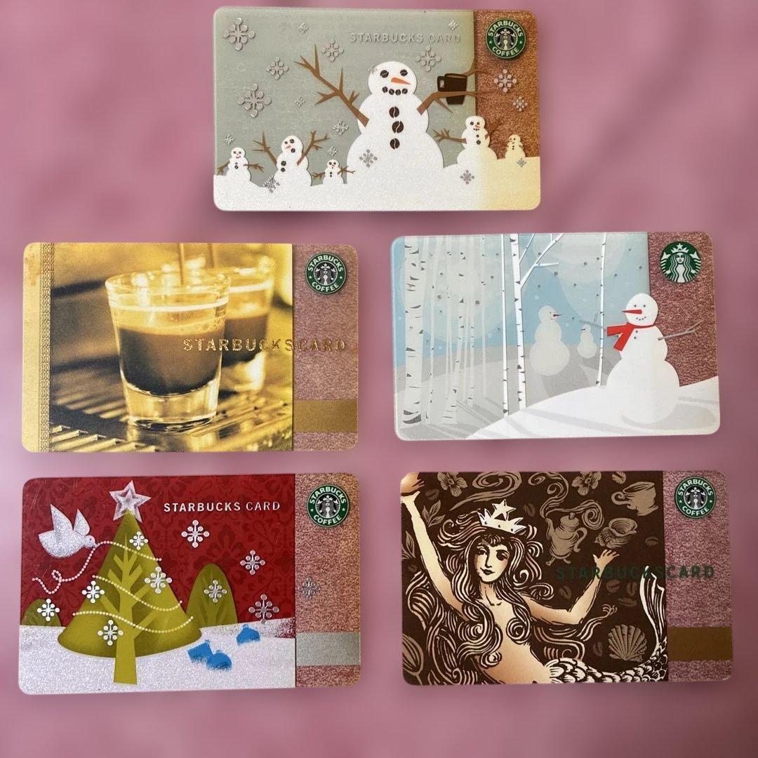 【激レア品】スターバックスカード他4枚