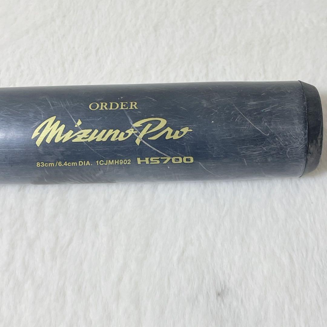 【MIZUNO PRO】ORDER 硬式バット HS700 中学硬式 高校野球