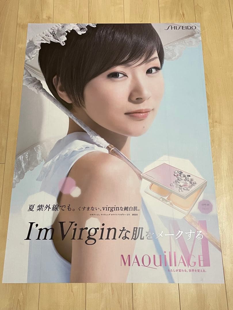 椎名林檎　ポスター　マキアージュ3枚