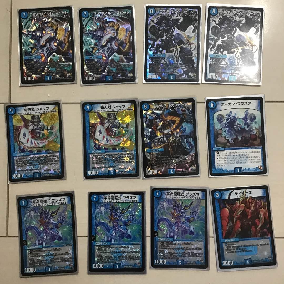 デュエル・マスターズ　VV-8デッキ