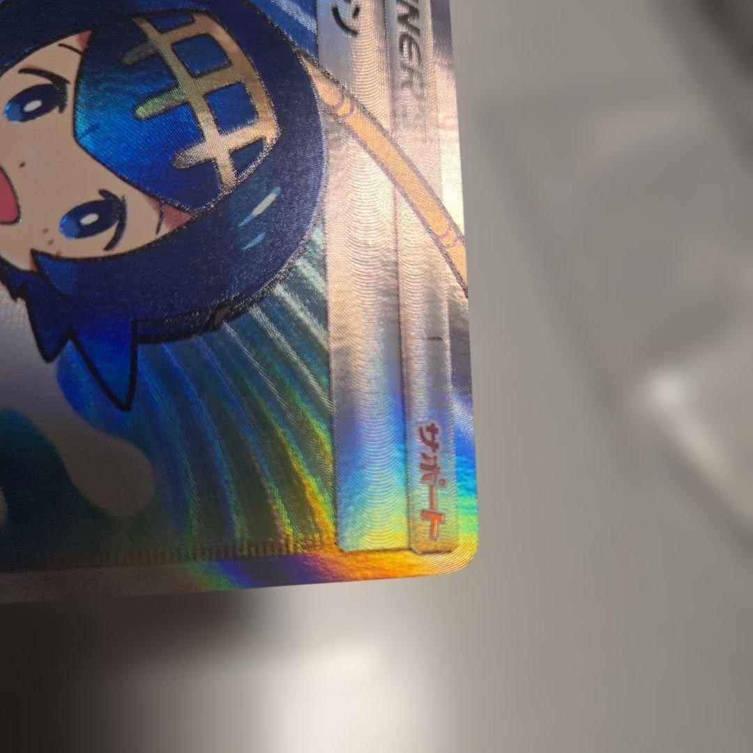 スイレン SR SM4+ GXバトルブースト 118/114　美品