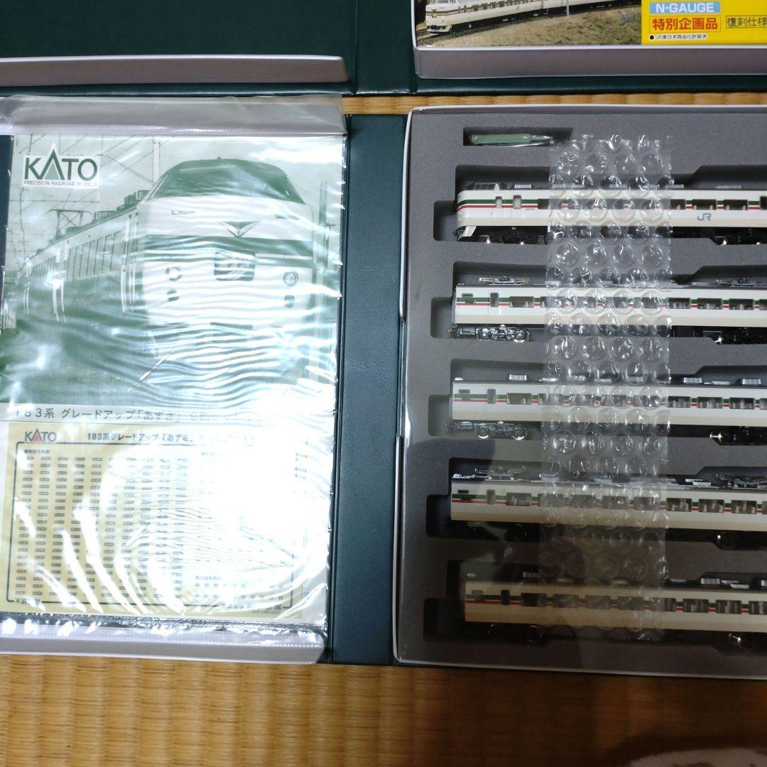 183系 グレードアップ　 　あずさ９両セット