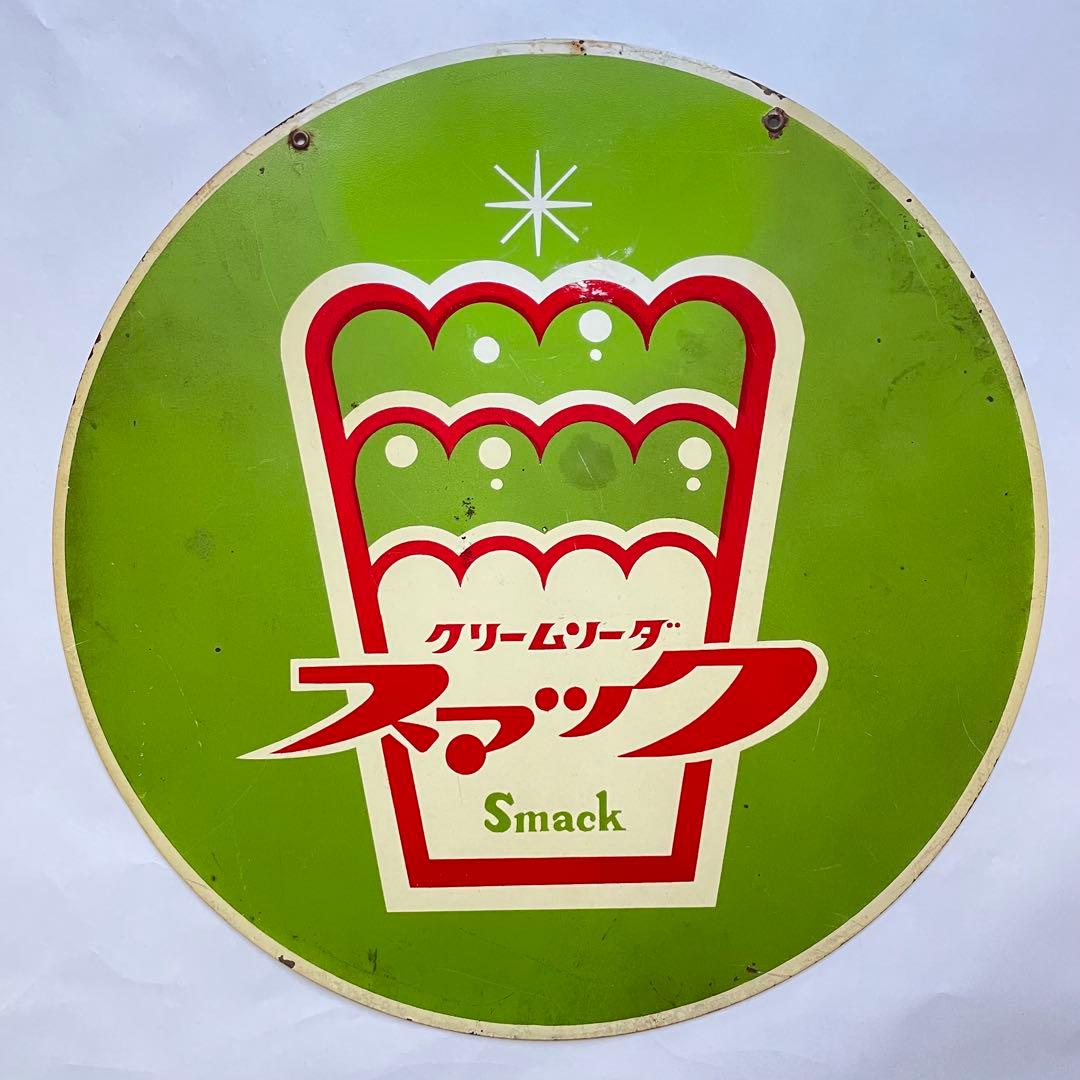 クリームソーダ スマック Smack ホーロー看板