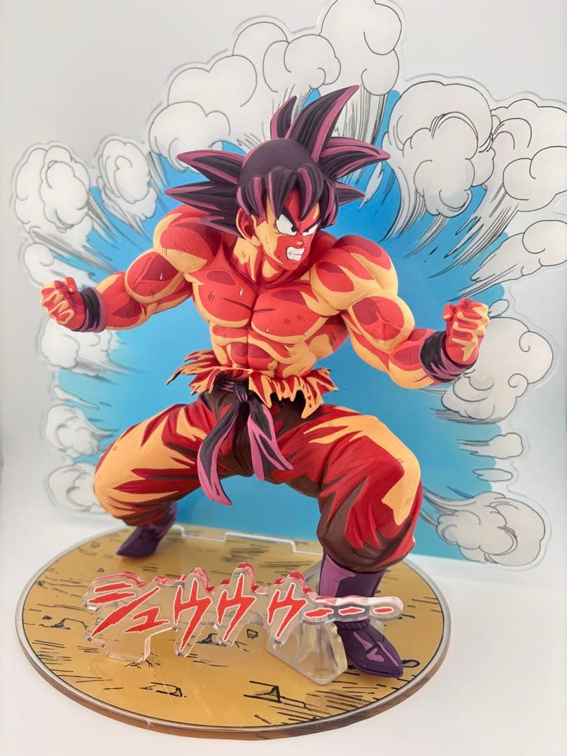 ✨一番くじドラゴンボールEX天下分け目の超決戦!! C賞孫悟空　二次元リペイント