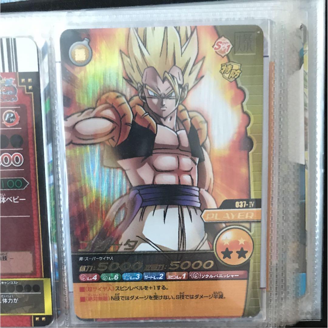 ドラゴンボール データカードダス 爆レア
