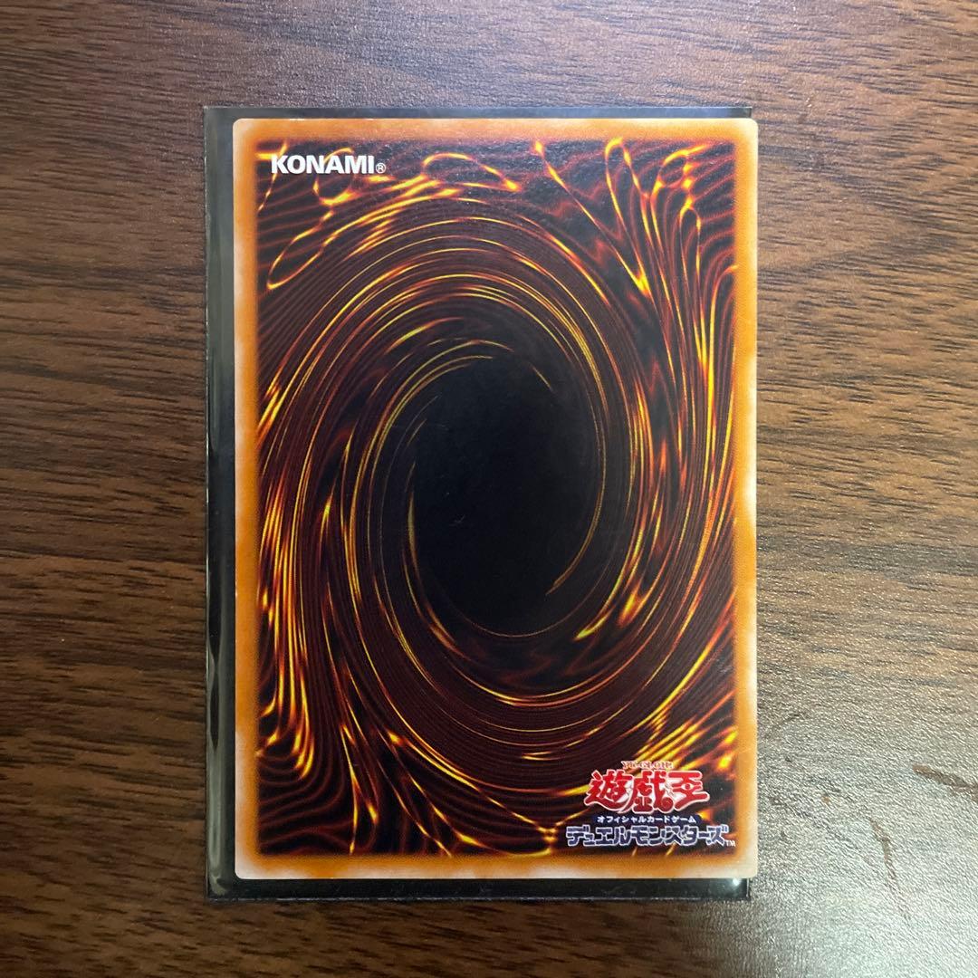 遊戯王 カオスソルジャー 開闢の使者