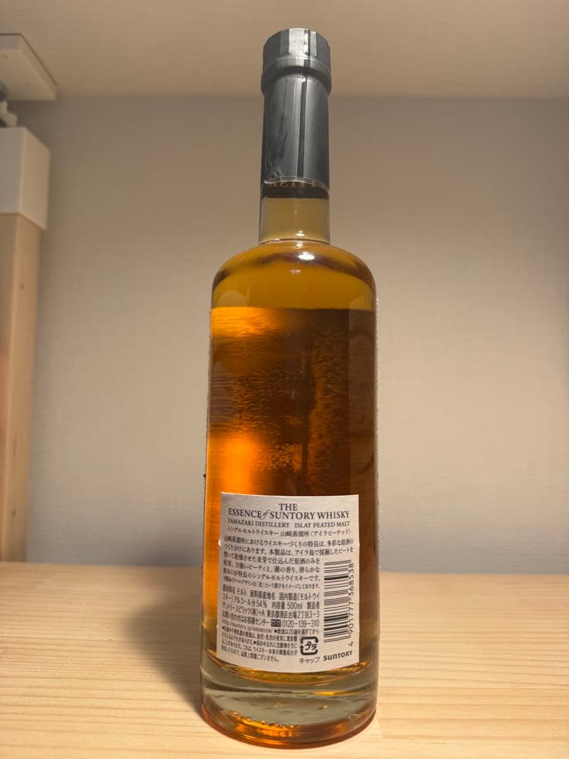 エッセンス オブ サントリー アイラピーテッド 山崎蒸溜所 ウイスキー　箱無し
