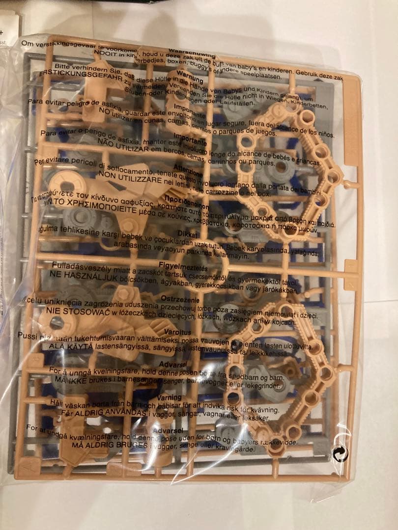 レア　zoids 海外限定品　power mammoth 旧ゾイド マンモス型