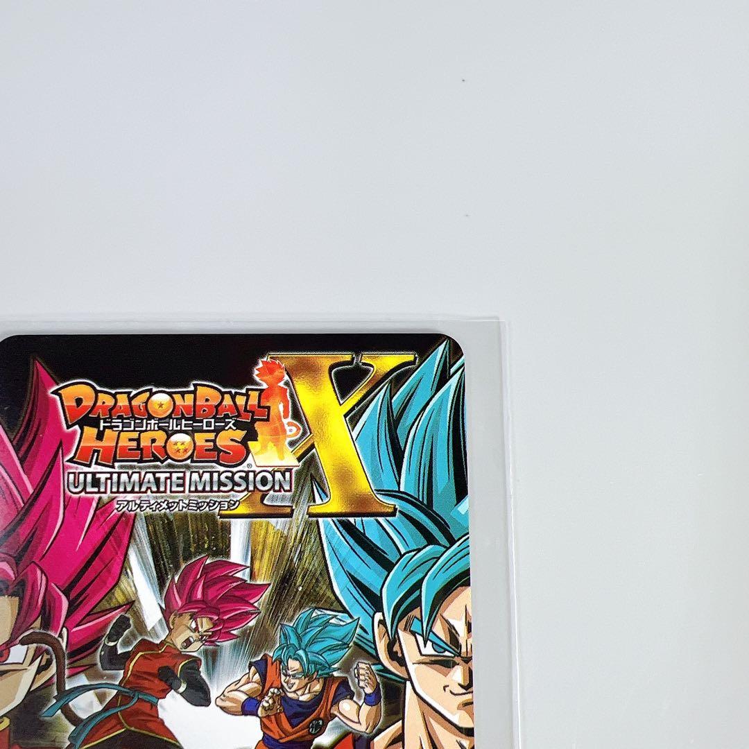 ドラゴンボールヒーローズ アルティメットミッションＸ　バナパスポートカード