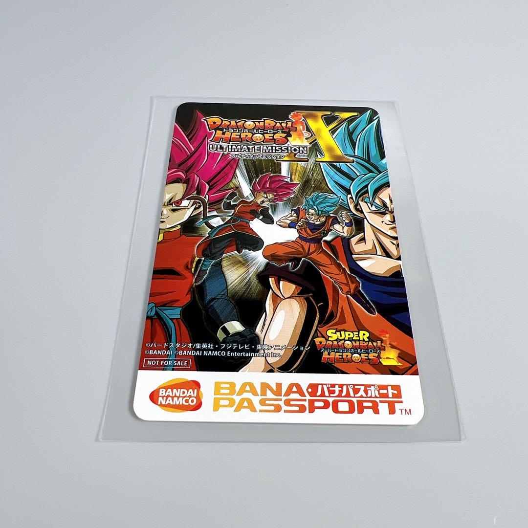 ドラゴンボールヒーローズ アルティメットミッションＸ　バナパスポートカード