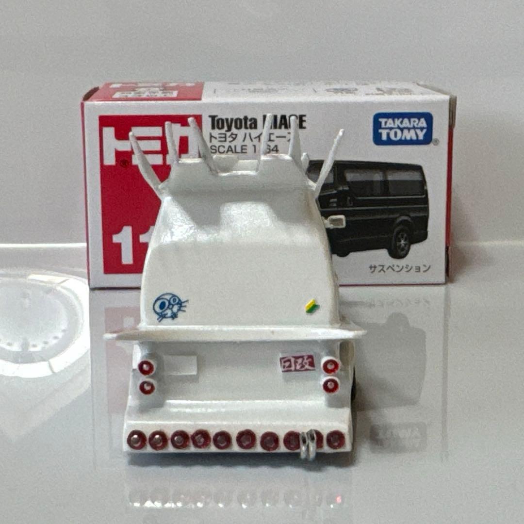 トミカ改造　トヨタハイエース　バニング　フルエアロ ケース付き