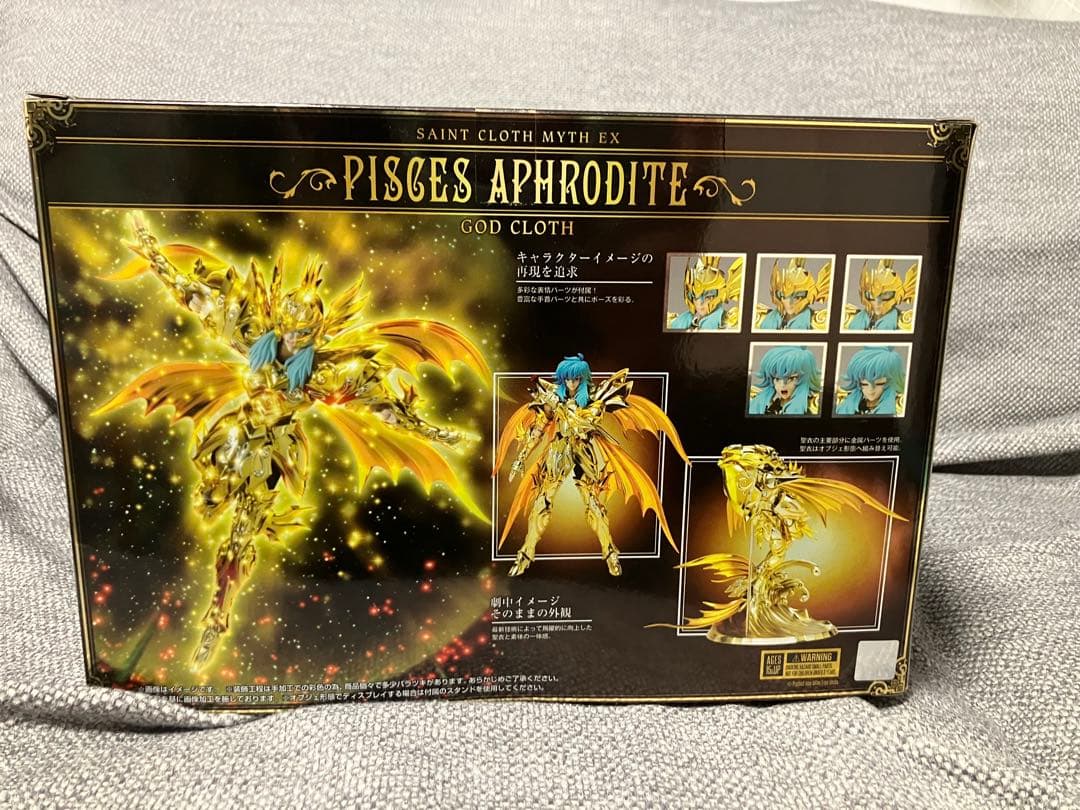 聖闘士聖衣神話EX ピスケス　アフロディーテ（神聖衣）黄金聖闘士