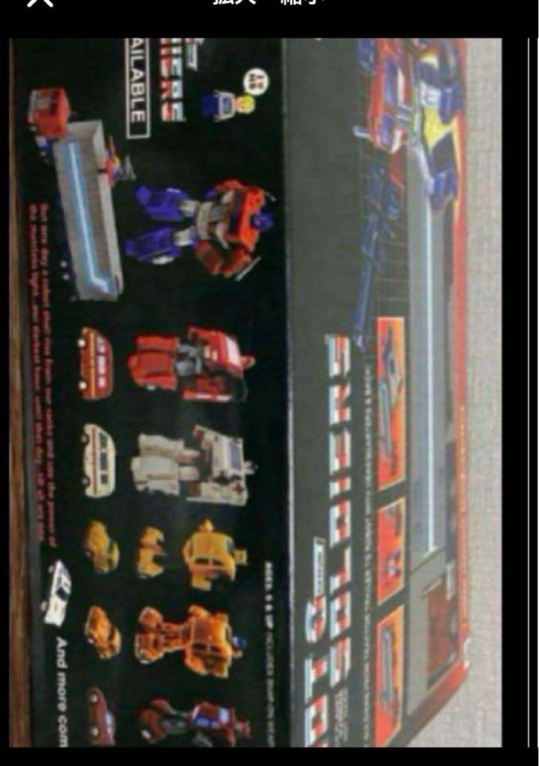 Mech Planet Hot Soldier 非正規 コンボイ