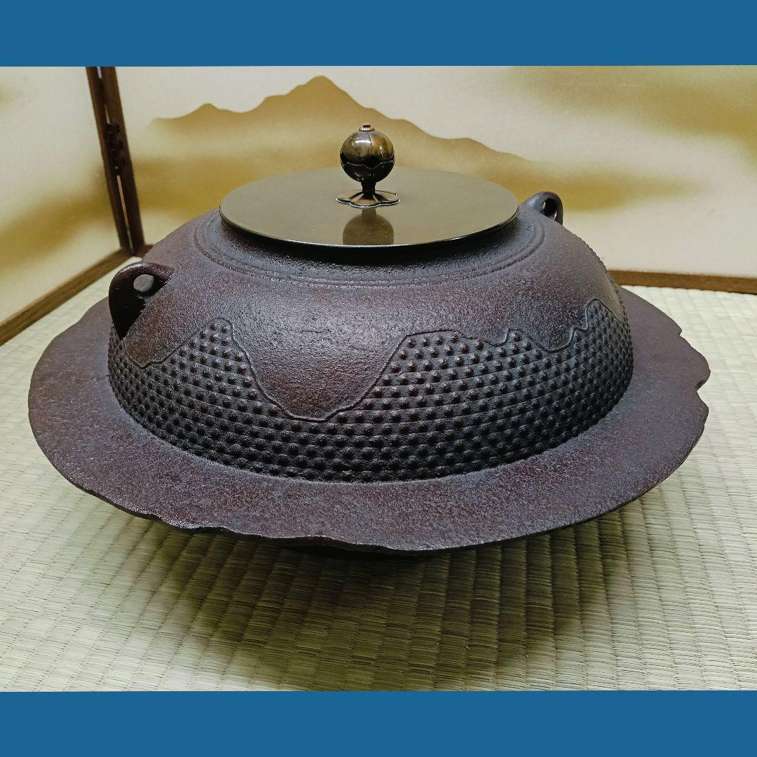 AL41 透木釜 釜師清光 清光堂 佐藤清光 釜鐶 遠山霞 共箱 作歴 栞